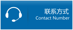 泰来县优时通物流联系方式