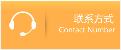 泰来县优时通速运联系地址查询