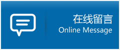 泰来县优时通物流公司在线查询