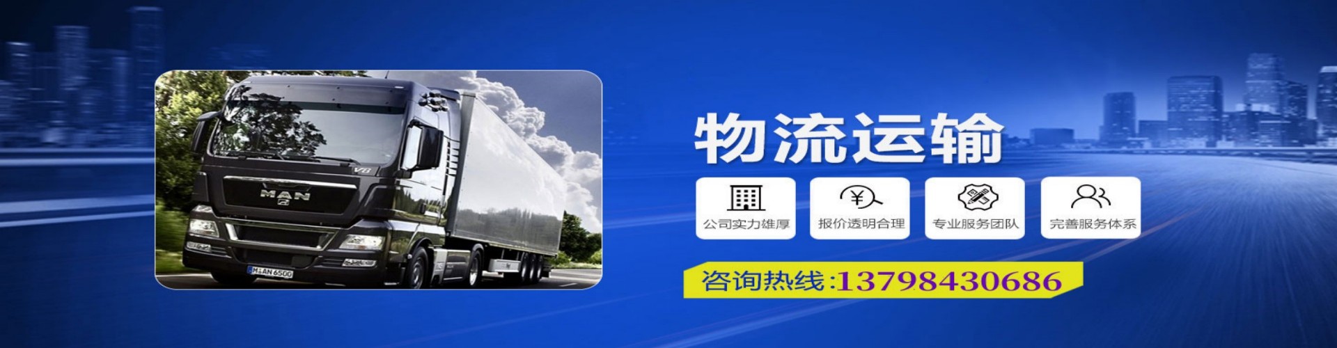 泰来县到香港物流公司,泰来县到台湾快递公司，泰来县澳门货运公司