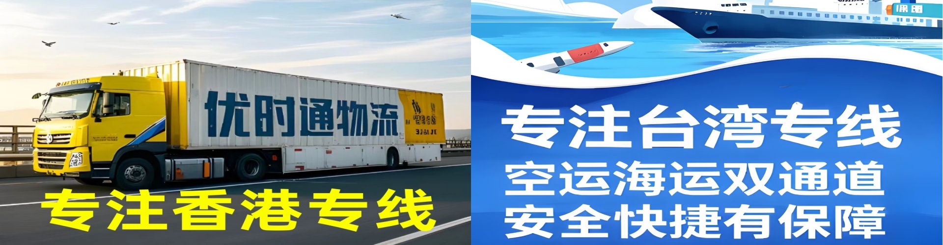 泰来县到香港物流公司,泰来县到台湾快递公司，泰来县澳门货运公司